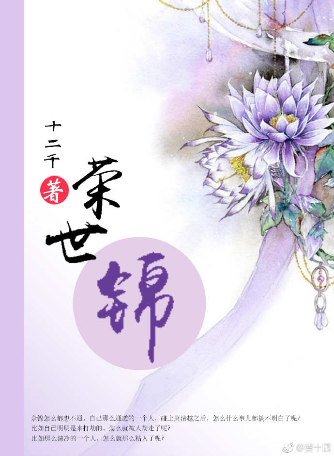 快穿之百无禁忌_御宅屋