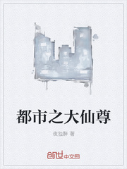 吹花嚼蕊〈NP.修仙〉