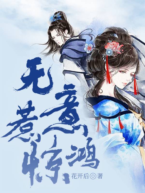 装腔（西幻，高h）