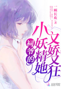 电竞高岭之花的后花园（nph）