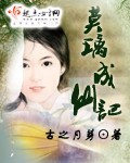 时欣贺屿宁