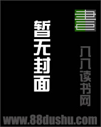 医妃萌宝逆袭成凰笔趣阁小说