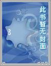 陈江陆红鸢最新章节