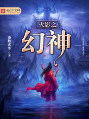 无敌皇太子小说