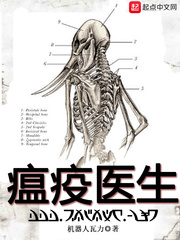 419心理诊所3(H)