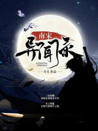 美人怨_np文